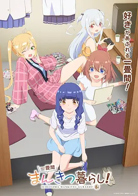 风与纸鸢治愈动漫手机免费在线观看